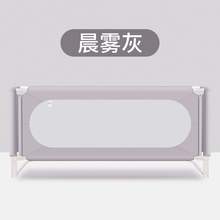  		值選：利伯頓 LIBODUN 床圍欄寶寶防摔防護(hù)欄 1.2米一面 309元 		