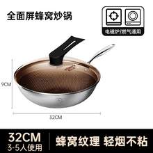   		康巴赫 CFD32A2 炒鍋32cm 券后81.54元 		