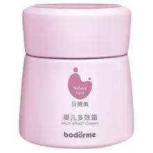   		貝德美 嬰兒潤(rùn)膚乳 35g x2件 34.91元（合17.45元/件） 		