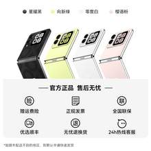   		華為 HUAWEI nova Flip 折疊屏手機 12GB+256GB 
券后3112.4元 		