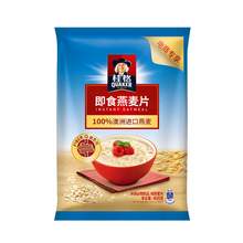   		桂格 即食燕麥片 400g 原味 9.5元 		