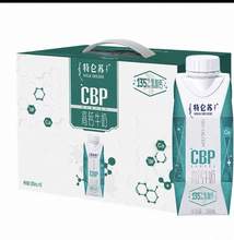   		特侖蘇 CBP夢(mèng)幻蓋 純牛奶250ml×10盒 25.2元 		