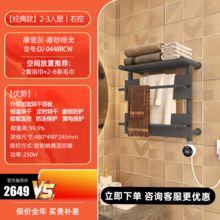   		松下 Panasonic DJ-J0448RCW 電熱毛巾架 3層 04灰色磨砂 券后986.85元 		