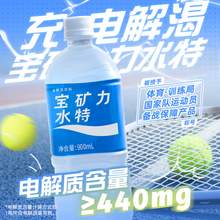   		寶礦力水特 POCARI SWEAT 電解質(zhì)飲料900ml*12 
券后71.21元 		