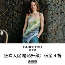   		Farfetch 發(fā)發(fā)奇：狂歡大促 精彩升級(jí) 關(guān)注拉夫勞倫、TOTEME、SALOMON 等 低至4折 		