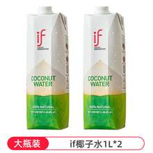   		溢福 椰子水 350ml*12瓶 27.65元 		