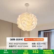   		雷士照明 現(xiàn)代簡約星球客廳臥室吊燈兒童溫馨浪漫燈具 
261.28元 		