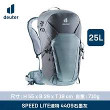   		deuter 德國(guó)多特deuter速特登山雙肩包 輕便大容量男女徒步戶外雙肩背包25L 603.76元 		