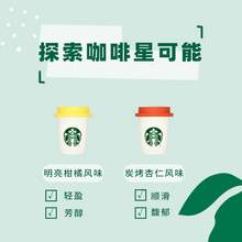   		88VIP會員：星巴克 隨星杯嘗鮮裝精品速溶咖啡 2杯裝 
0.01元 		