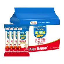   		88VIP: 金龍魚(yú)家常雞蛋掛面組合裝800g*4中寬掛面面條 湯面拌面 12.36元+1.59元淘金幣，2元返卡后 		
