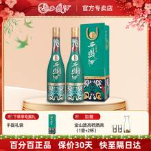   		西鳳酒 1964紀(jì)念版 純糧食西風(fēng)55度500ml雙支白酒鳳香型商務(wù)宴請(qǐng) 券后264元 		