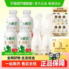   		每日鮮語 4.0鮮牛奶450ml*4瓶+鮮奶185ml*6瓶贈經典250g*2瓶 42.23元 		