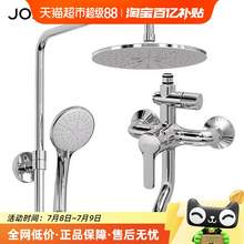   		九牧 衛(wèi)浴淋浴花灑套裝家用洗澡沐浴浴室淋浴器 
169.15元 		