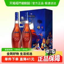   		馬爹利 干邑白蘭地 500ml*2 VSOP 654.1元 		