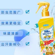   		未來 驅蚊噴霧 柑橘味 200ml*3瓶 券后53.01元 		