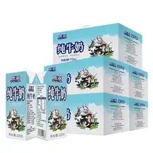   		歐亞 全脂純牛奶 200g*50盒*2件 
125.96元包郵（需領(lǐng)券，合62.98元/件） 		