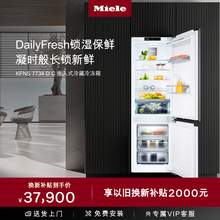   		美諾 Miele 德國原裝進口嵌入式雙門冷藏冷凍冰箱KFNS 7734 D C 37900元 		