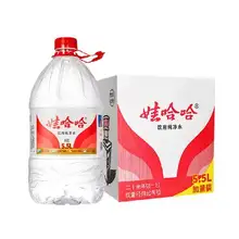   		88VIP：娃哈哈 飲用純凈水大包裝泡茶沖奶煲湯非礦泉水哇 32.76元+淘金幣2.2元（88VIP全能卡后30.76元） 		