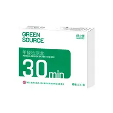   		綠之源 測甲醛試劑一次性自測盒子 5.37元 		