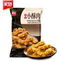   		88VIP會(huì)員：美好 農(nóng)家豬肉小酥肉椒麻味400g*4袋 
券后52.72元 		