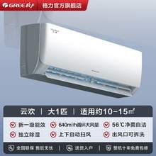   		格力 GREE 云歡1.5匹KFR-35GW/NhGr1Bt 1839.2元 		