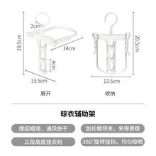   		SHIMOYAMA 霜山 連帽衛(wèi)衣輔助衣架高領(lǐng)毛衣晾曬架家用無痕掛衣服架子 8.84元（17.67元/2件） 		
