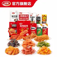   		兒時(shí)記憶大衛(wèi)龍口味巨全 19快擼7件 券后19.75元 		
