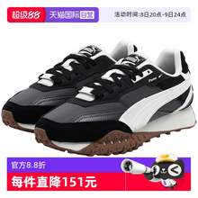   		彪馬 男女運動休閑復(fù)古跑鞋章魚鞋393151-06 423.7元 		