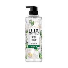   		力士 植萃精油香氛沐浴露 小蒼蘭香 550g 券后19.85元 		