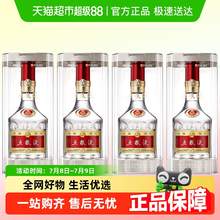   		五糧液 WULIANGYE 八代 52度 濃香型白酒 500ml*4瓶 
3070元 		