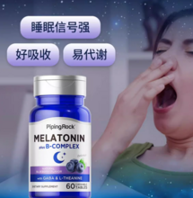   		PipingRock 樸諾 褪黑素5mg*60粒 ￥26.04 		