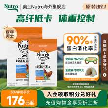   		美士 Nutro 成貓貓糧 6.35kg 券后169元 		