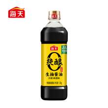   		海天 醬油0添加純釀生抽 1.2kg 券后6.9元 		
