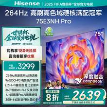   		海信 Hisense 85E5ND-PRO 液晶電視 85英寸 4K 
2639.2元 		