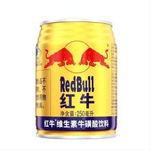   		88VIP會(huì)員：紅牛 Red Bull 維生素風(fēng)味飲料 250ml*24罐 
84.56元 		