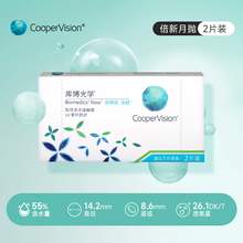   		CooperVision 庫博 倍明視 倍新 月拋透明隱形眼鏡 
券后22元 		