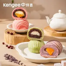   		仟吉 鮮烤·紅豆/紫米乳酪肉酥/芋泥蛋黃流心酥 55g*6枚 
￥9.9 		