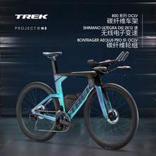   		崔克 SPEED CONCEPT SLR 7碳纖維輕量氣動電變鐵三公路自行車 70800元 		