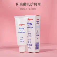   		護臀小衛(wèi)士！Pigeon 貝親 嬰兒護臀膏 35g  ￥18.88 		