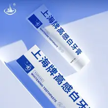  		溫和溶解煙漬茶漬！白玉 上海牌 高感白牙膏 130g*4支 
￥9.9 		
