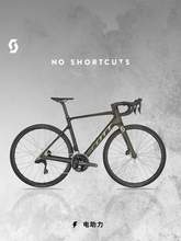   		SCOTT 電助力公路車 ADDICT RC eRIDE 20 電變碳纖維公路自行車 券后79899元 		
