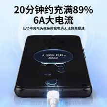   		華為 快充線 1.58元包郵 		