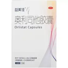  		益美佳 奧利司他膠囊減肥 60mg*7粒*2盒 21.9元 		