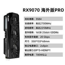   		訊景 RADEON RX7900 GRE 16GB 海外版 顯卡 16GB 
3824元 		