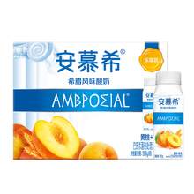   		安慕希 伊利真果粒黃桃燕麥酸奶200g*8盒整箱早餐常溫牛奶乳品中秋 黃桃燕麥200gx8盒x1箱 
13.8元（27.6元/2件） 		