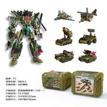   		F5 積木益智拼裝玩具 合體機甲金剛模型 65元 		