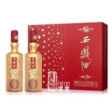   		西鳳酒 30年稀缺基酒調(diào)釀52度1000ml*2瓶 289.07元 		