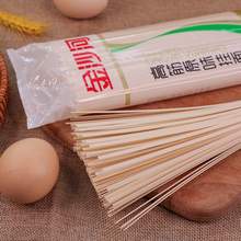   		金沙河 高筋龍須高筋原味掛面面條500g*5袋 券后12.9元 		