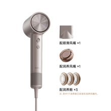   		徠芬 高速吹風機第4代 護發(fā)潤風機 速干護發(fā)家用電吹風 大功率負離子吹風筒 520 Swift 4 星光色 679.15元 		