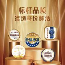   		88VIP會(huì)員：每日鮮語(yǔ) 鮮牛奶185ml*8瓶+A2β-酪蛋白鮮牛奶185ml*2瓶 29.89元 		